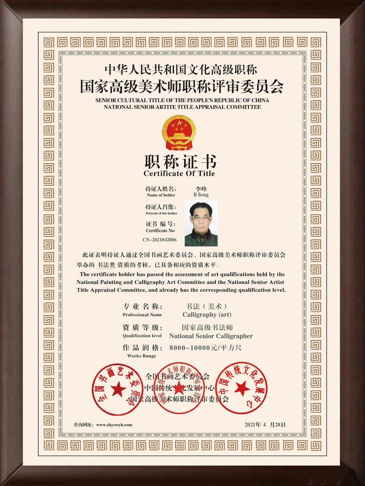 中国游泳协会，中国游泳协会是什么级别单位