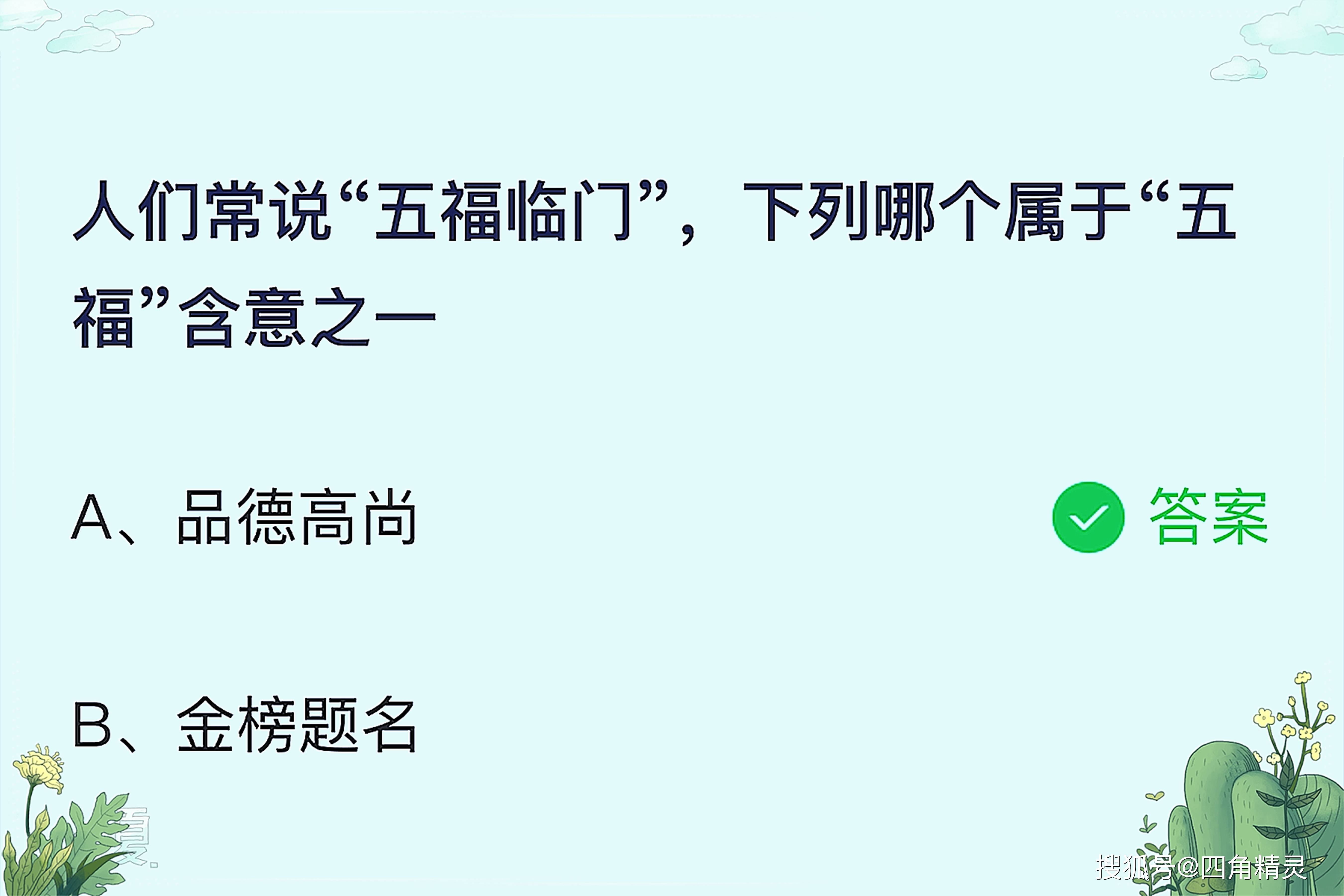 什么情况下属于内耗 a9b0bd5d5b91429992f11a1a5b728572.jpeg