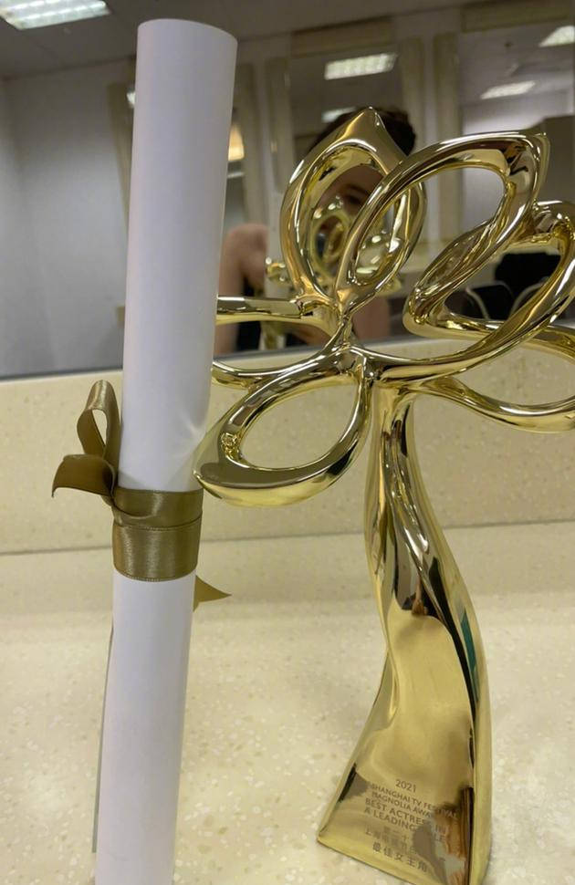 童瑶获白玉兰最佳女主后发文 开心晒奖杯及证书