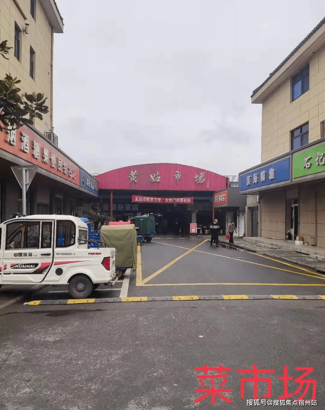 蓝庭景园 杭州湾大湾区 环沪经济生活圈 平湖独山港 上海周边_乍浦