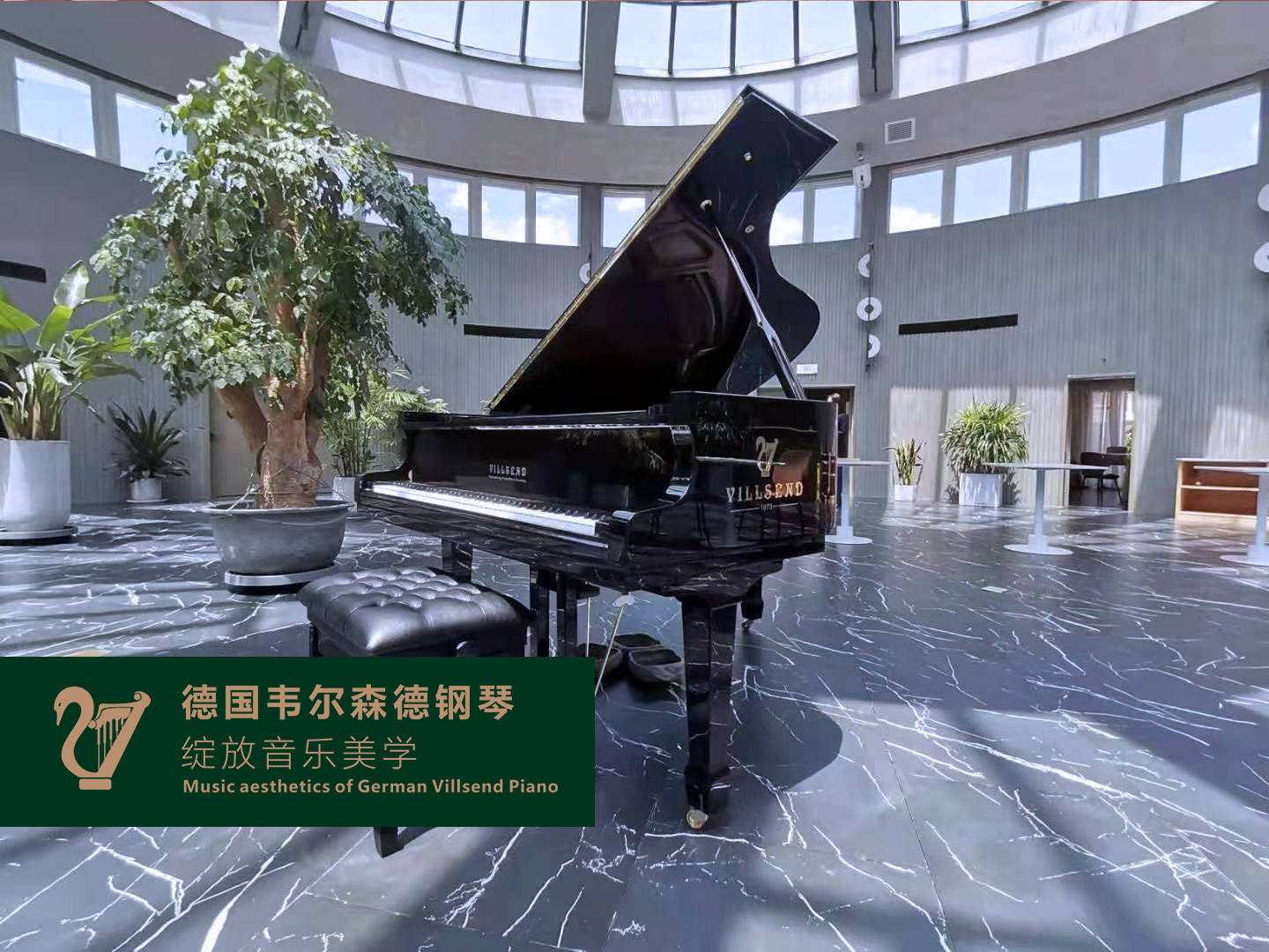 德国韦尔森德钢琴将细节做到了极致吹响了新时代的号角