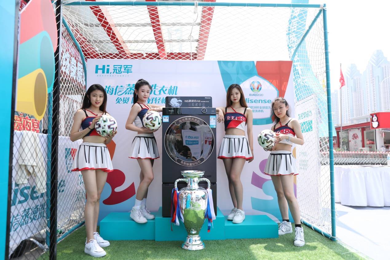 燃动欧洲杯! 看海信蒸烫洗巡展 与冠军品质相约-家电圈官网