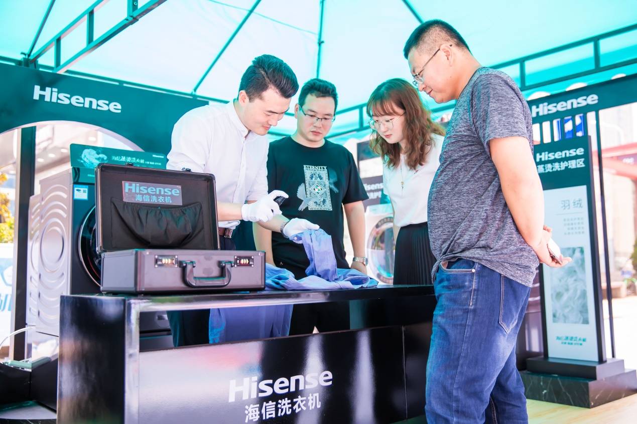 燃动欧洲杯! 看海信蒸烫洗巡展 与冠军品质相约-家电圈官网