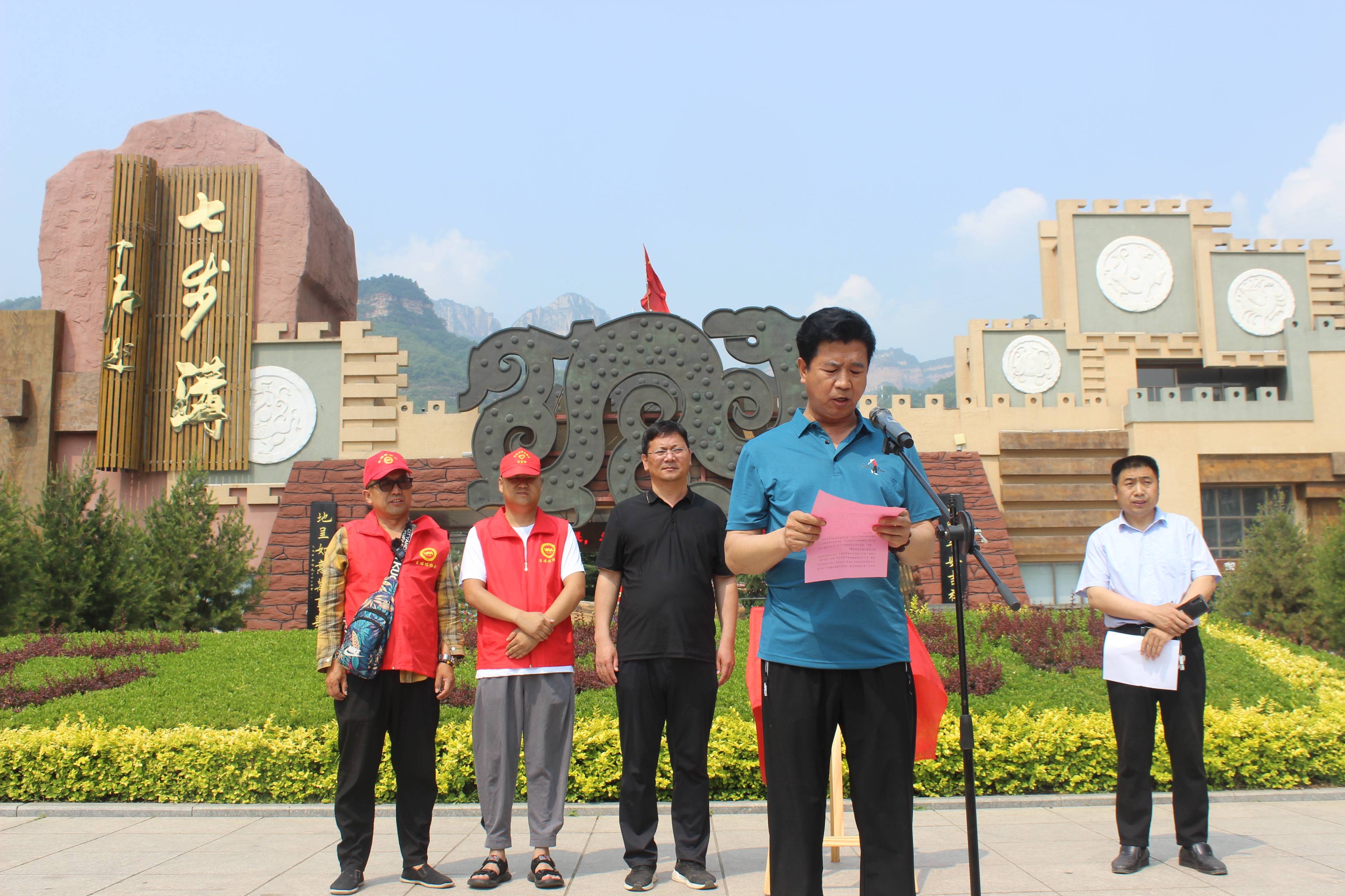 武安自媒体创作基地暨网红打卡地在七步沟揭牌