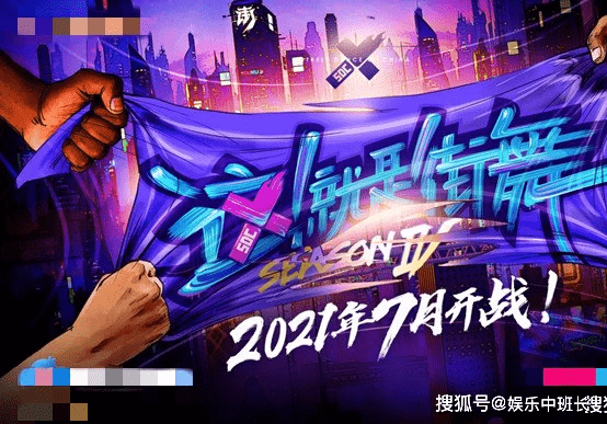 原创张艺兴加盟《这就是街舞4》，四位队长均官宣了，《这就是街舞4》什么时候开播