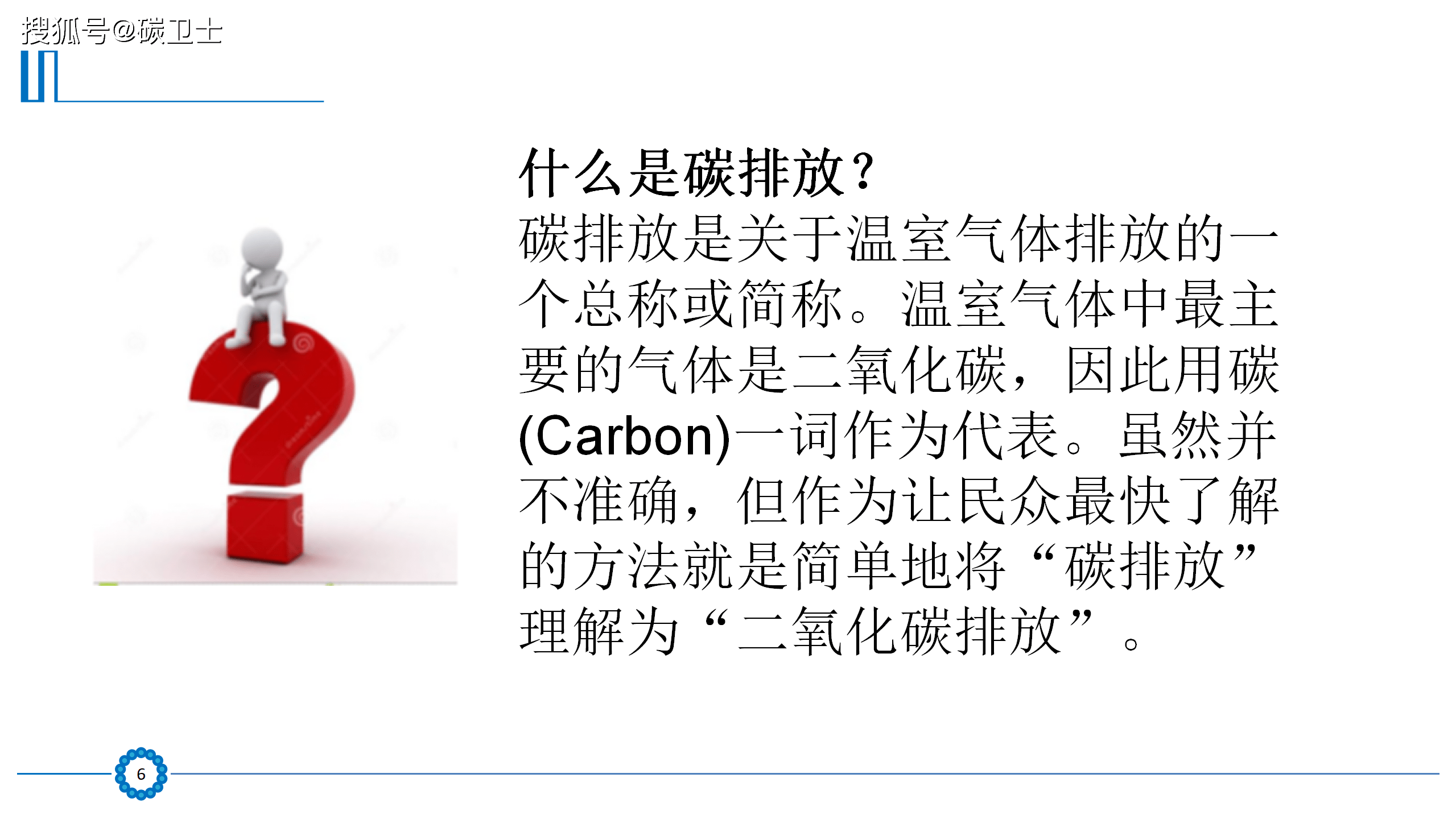 微信协议是什么原理_三方协议是什么(3)