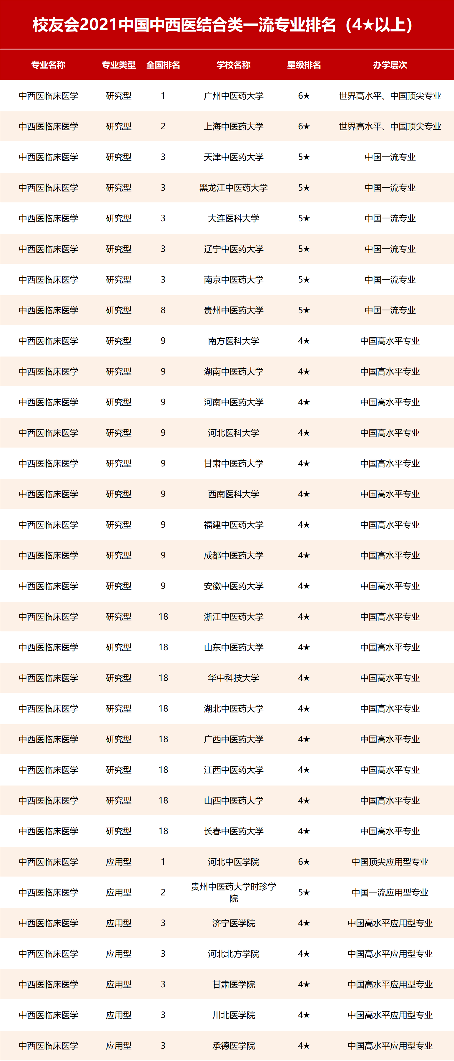 9ec80a0721934cc1a93a0d4816b3b22b.png