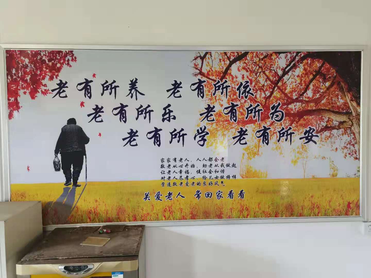 老有所养老有所乐老有所依蓝天白云下的江西分宜卢塘颐养之家