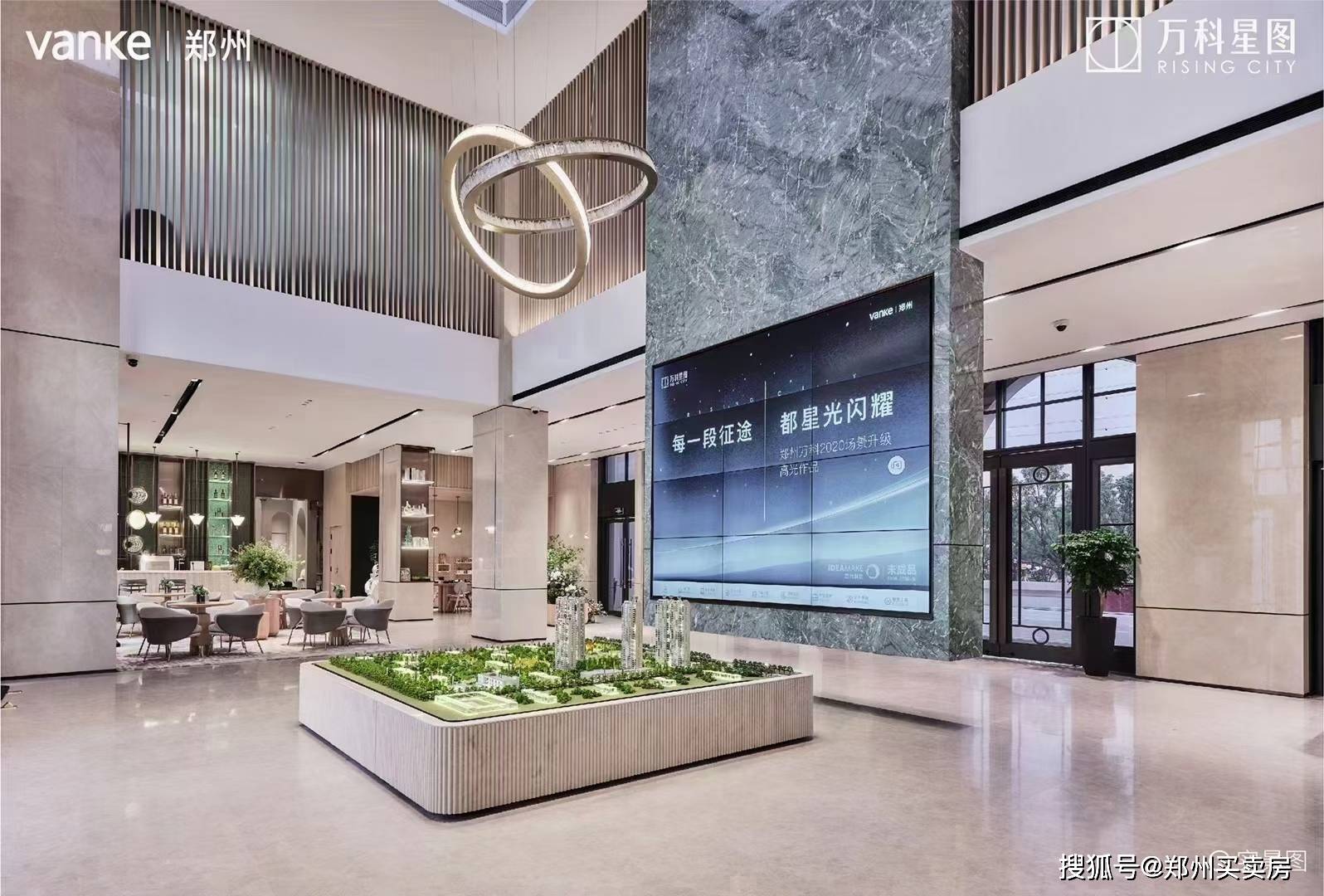 郑州新郑南龙湖万科星图