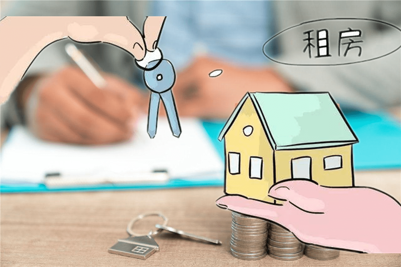 租房如何避坑?