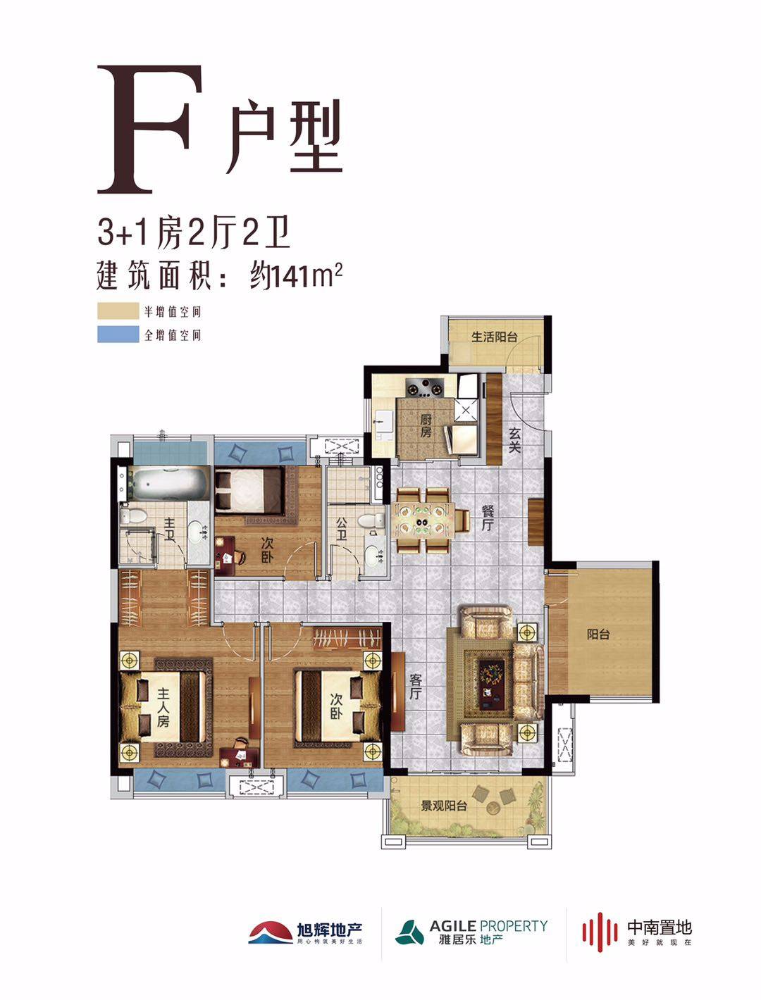 中南翡翠西江楼盘详情售楼中心