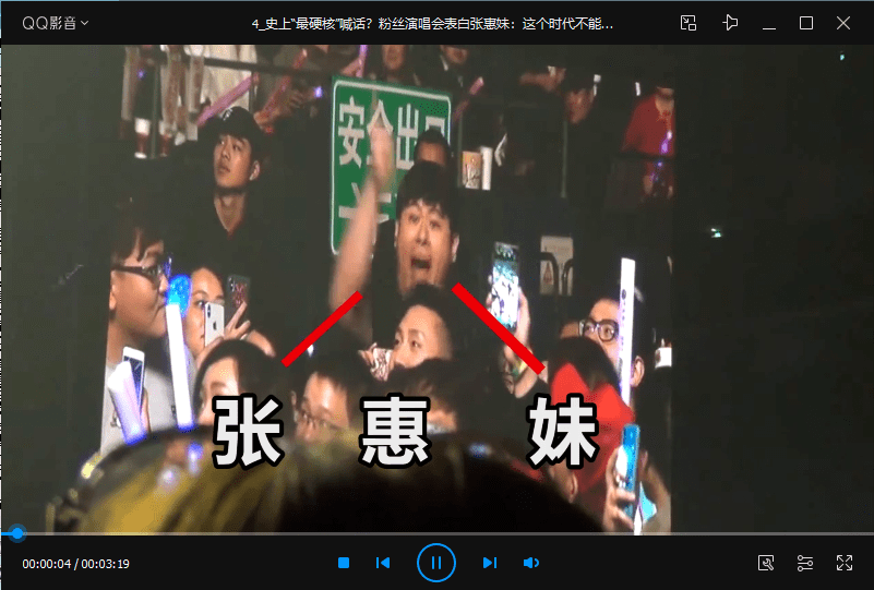 抖音短视频怎么拍高清好看 196461e46be9401d9a9f604d0721c138.png