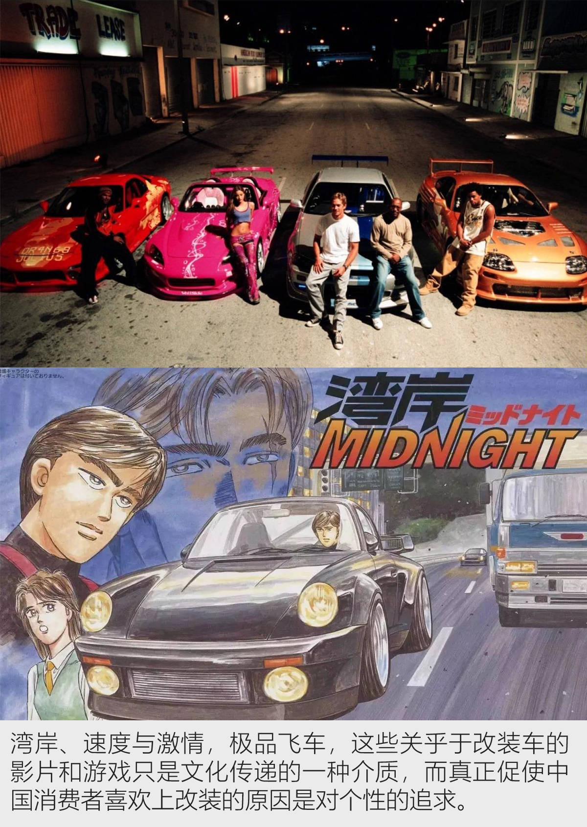 有一说一 个性的另一种表达中国品牌卖 改装车 能火多久 套件