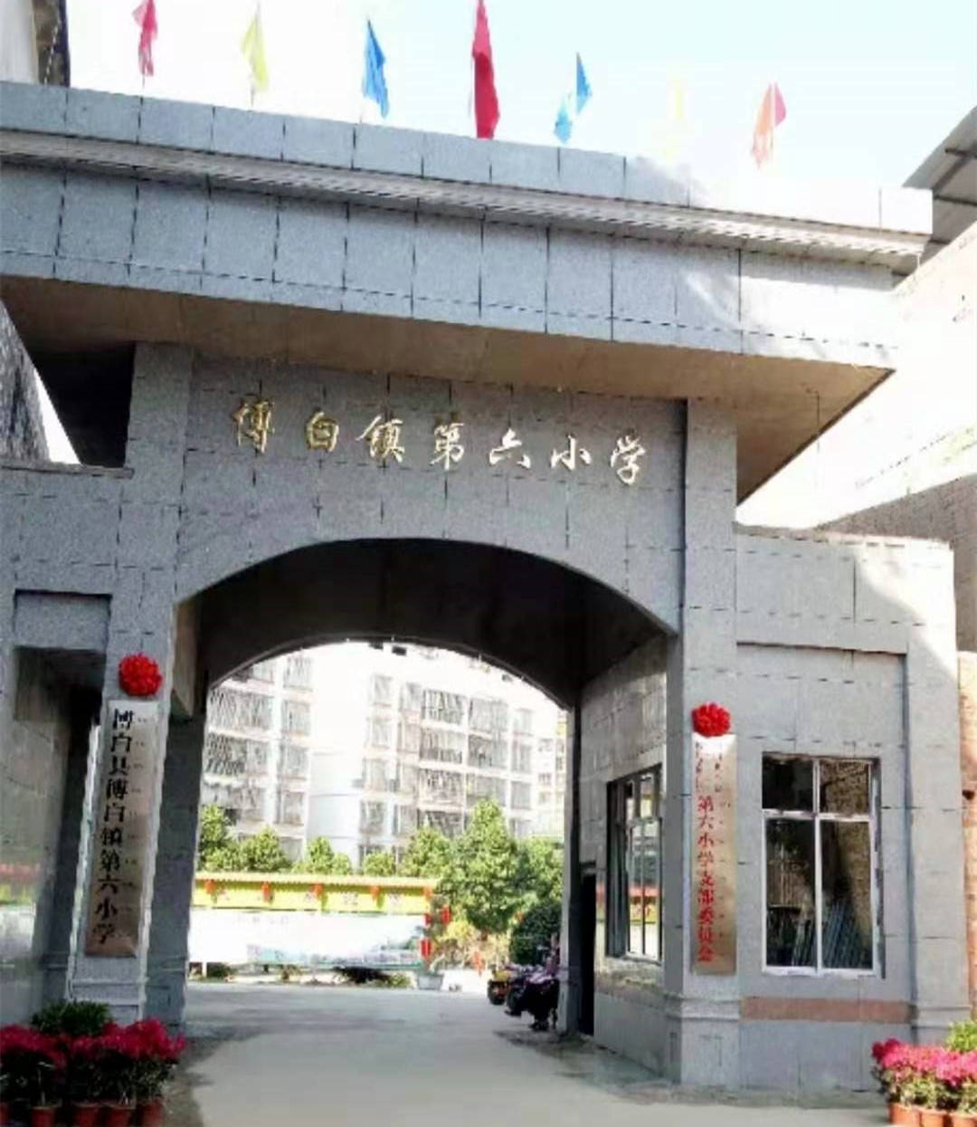 博白六小博初双基知识竞赛霸道地拿走4个30名内的前居名额