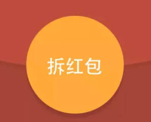 怎么加入微信抢红包群 3472962ed42e4ef5beeadba8241b540a.jpeg