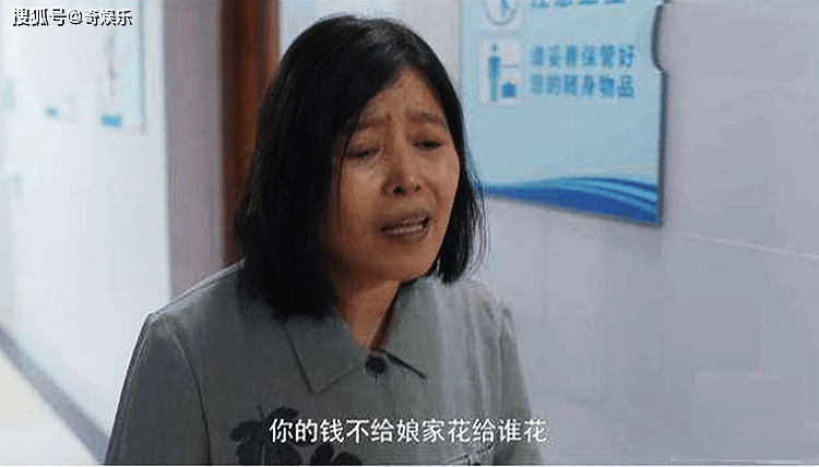 原创难以置信只因姐姐没钱给弟弟买房重男轻女父亲残忍砍死留美博士