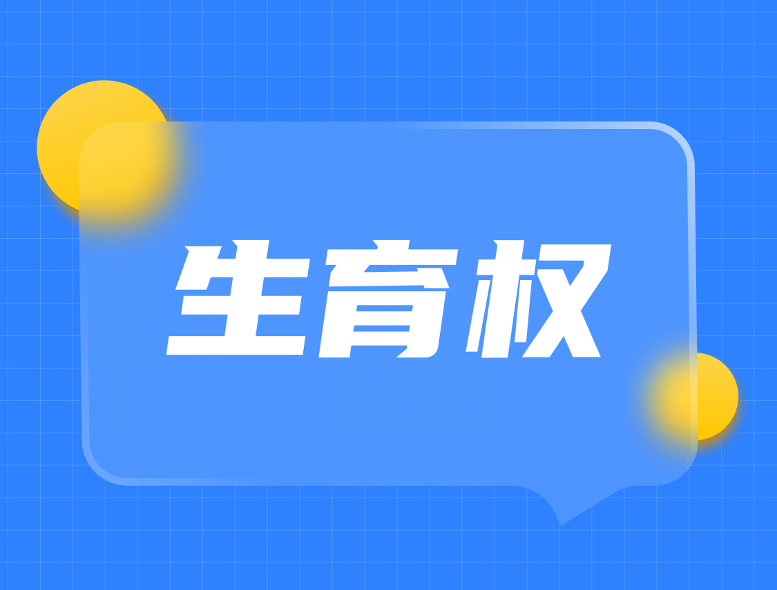 什么是三代单传 9c1476e16dc842e09c72663a34a18b53.png