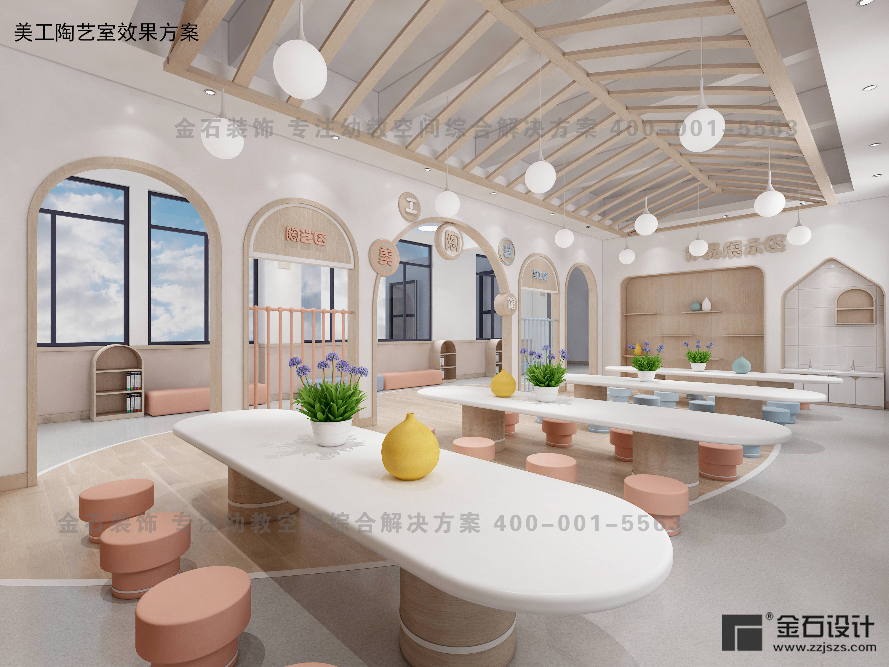 幼儿园设计的新颜色——特色功能室_教室