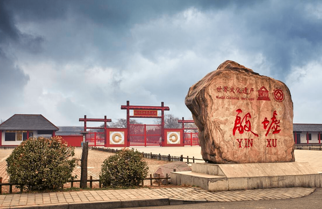 (三)豫北(中心:安阳;次中心:辉县)而位于开封附近的睢州等地,因位于