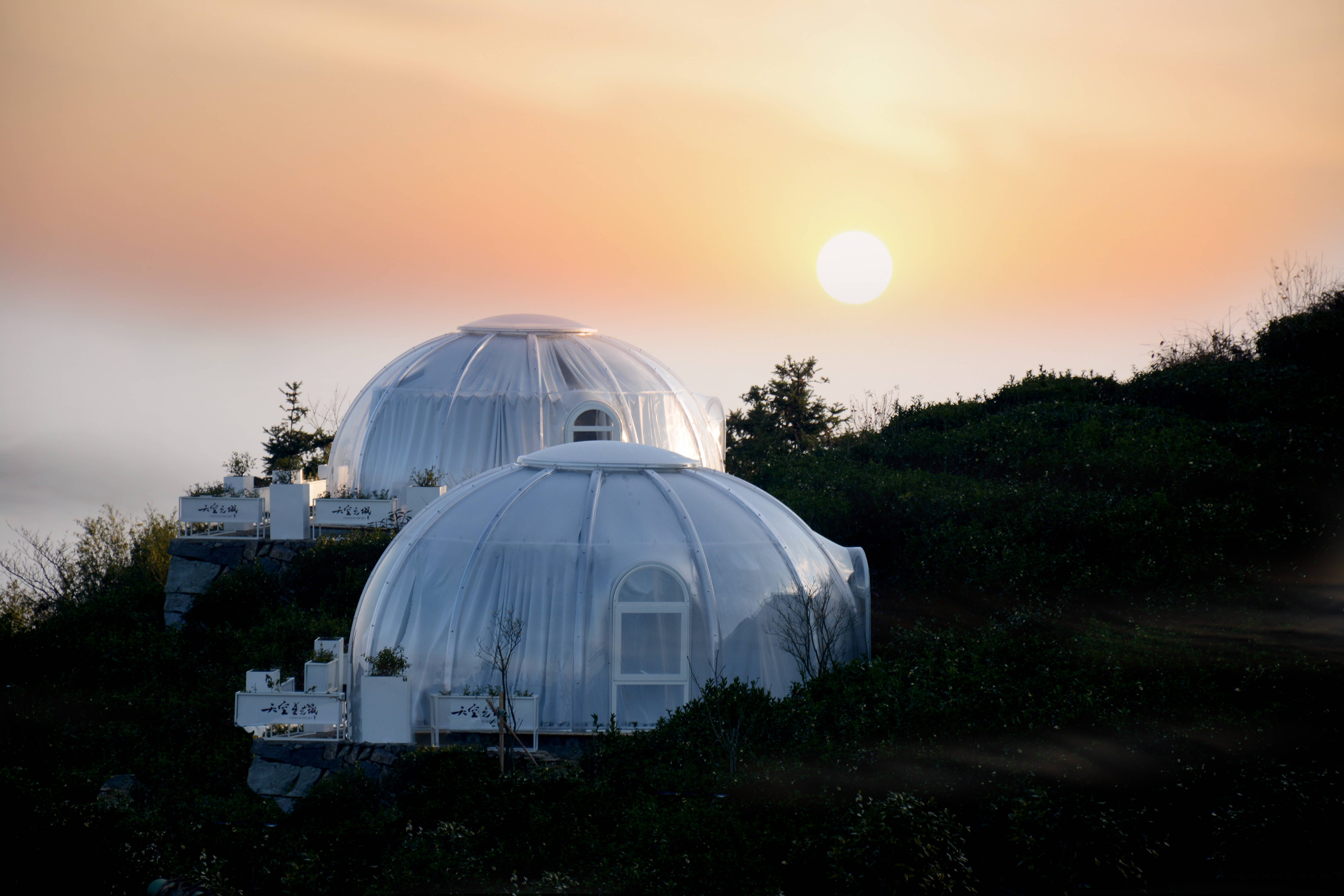 网红星空房民宿