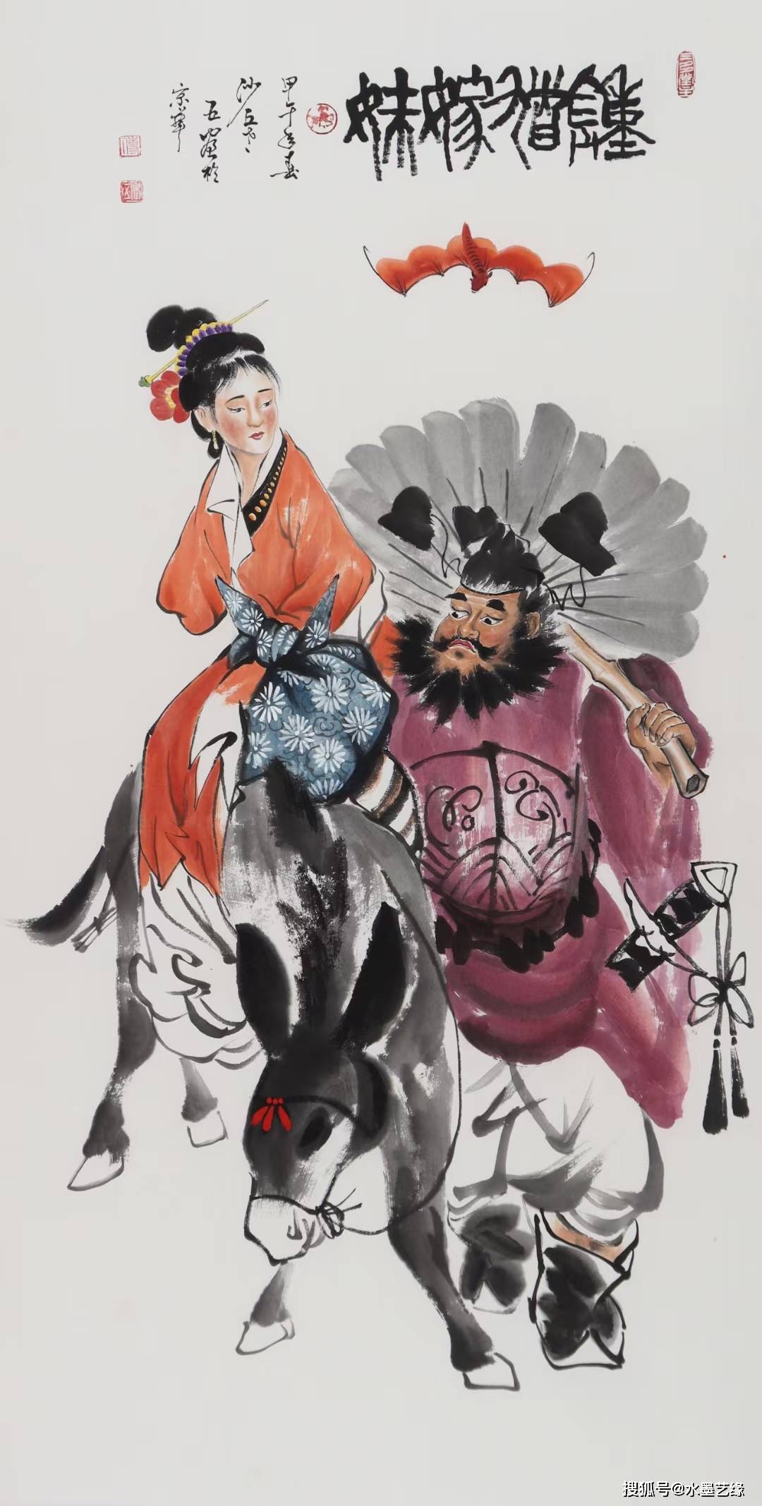 当代画家付庆五人物动物花鸟作品欣赏