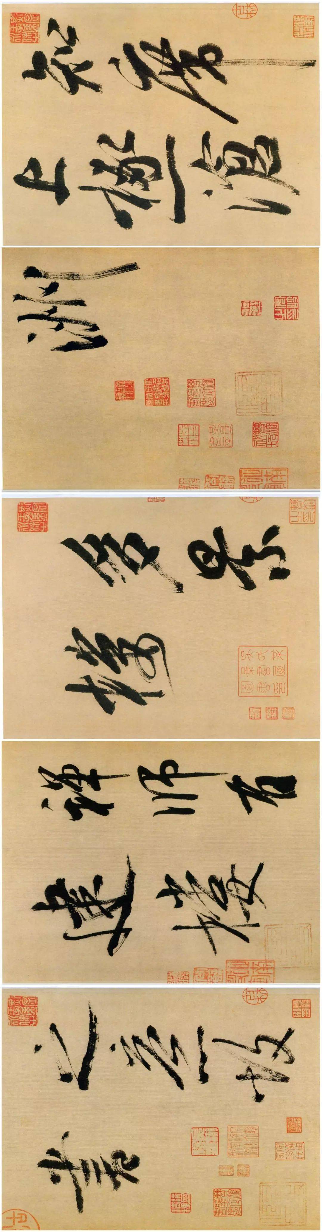 宋米芾多景楼诗册大字行书