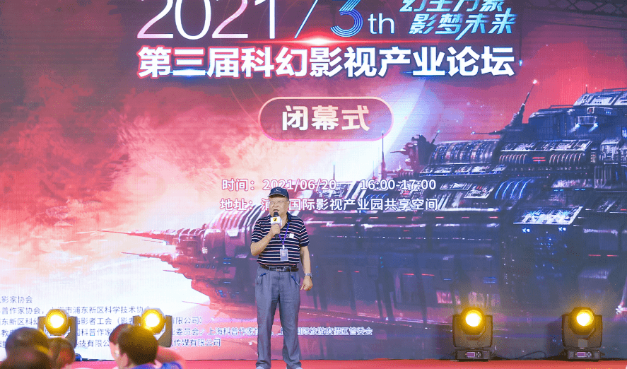 怎么参加科幻星云奖 a5add47194b84beab303bcede4251c37.png