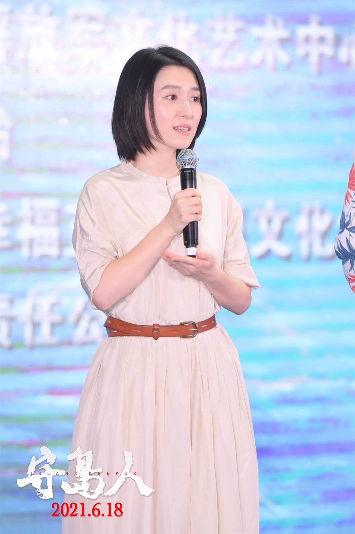 电影 守岛人 全国路演与观众一起见证传奇人生 影片