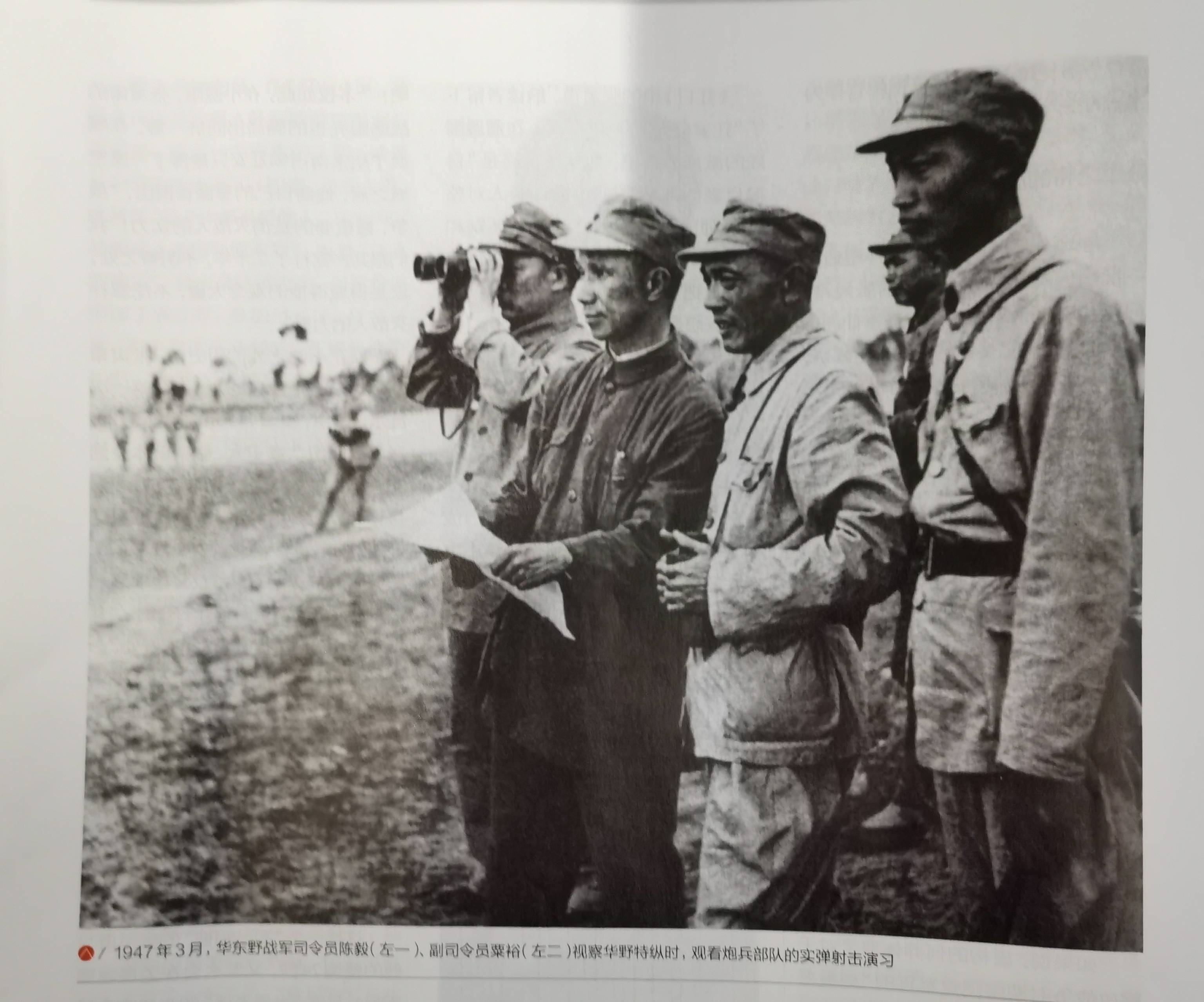 1947年,正在观看炮兵演习的陈粟