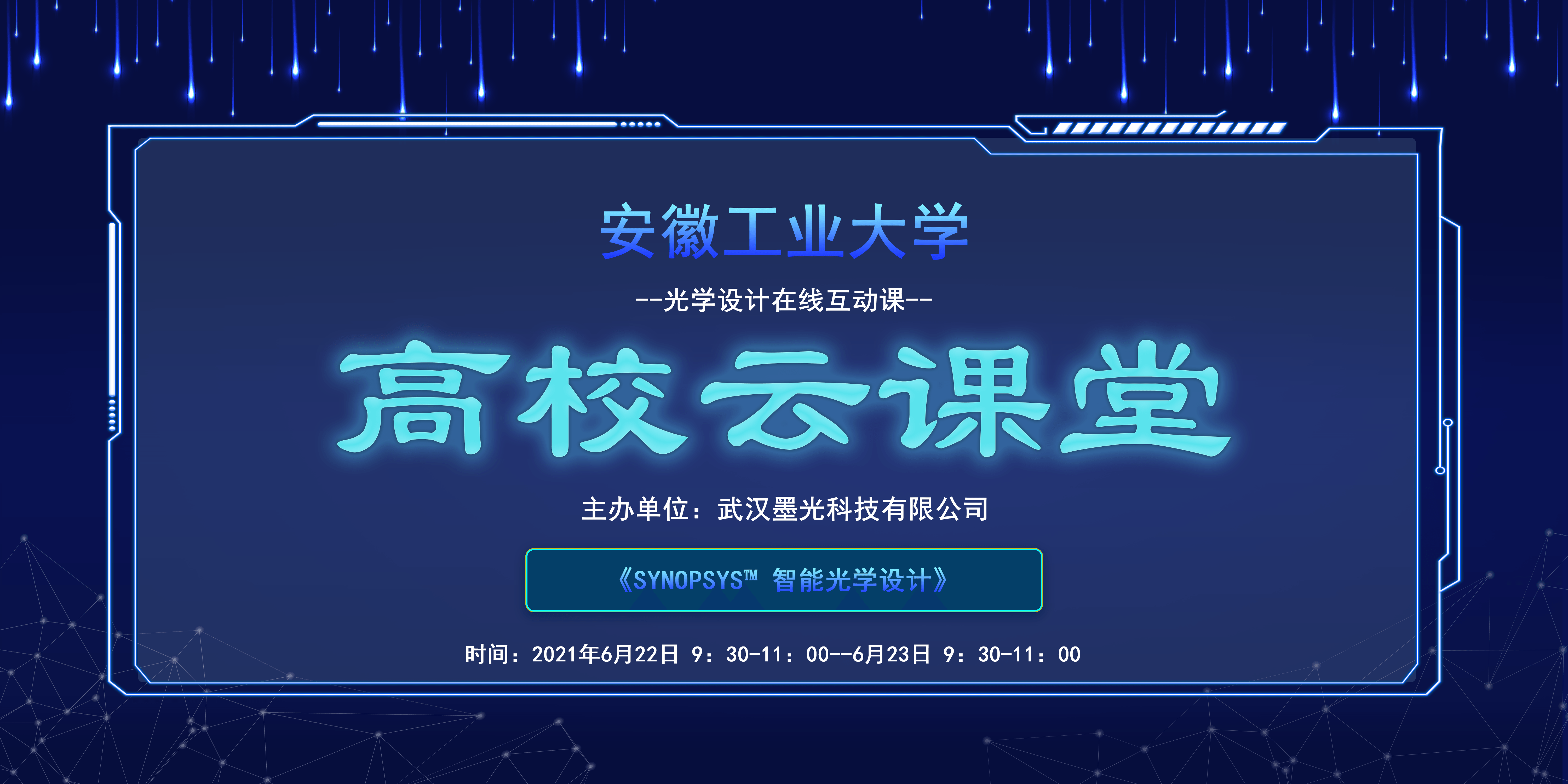 云课堂自动刷课浏览器(云课堂智慧课堂自动刷课app)