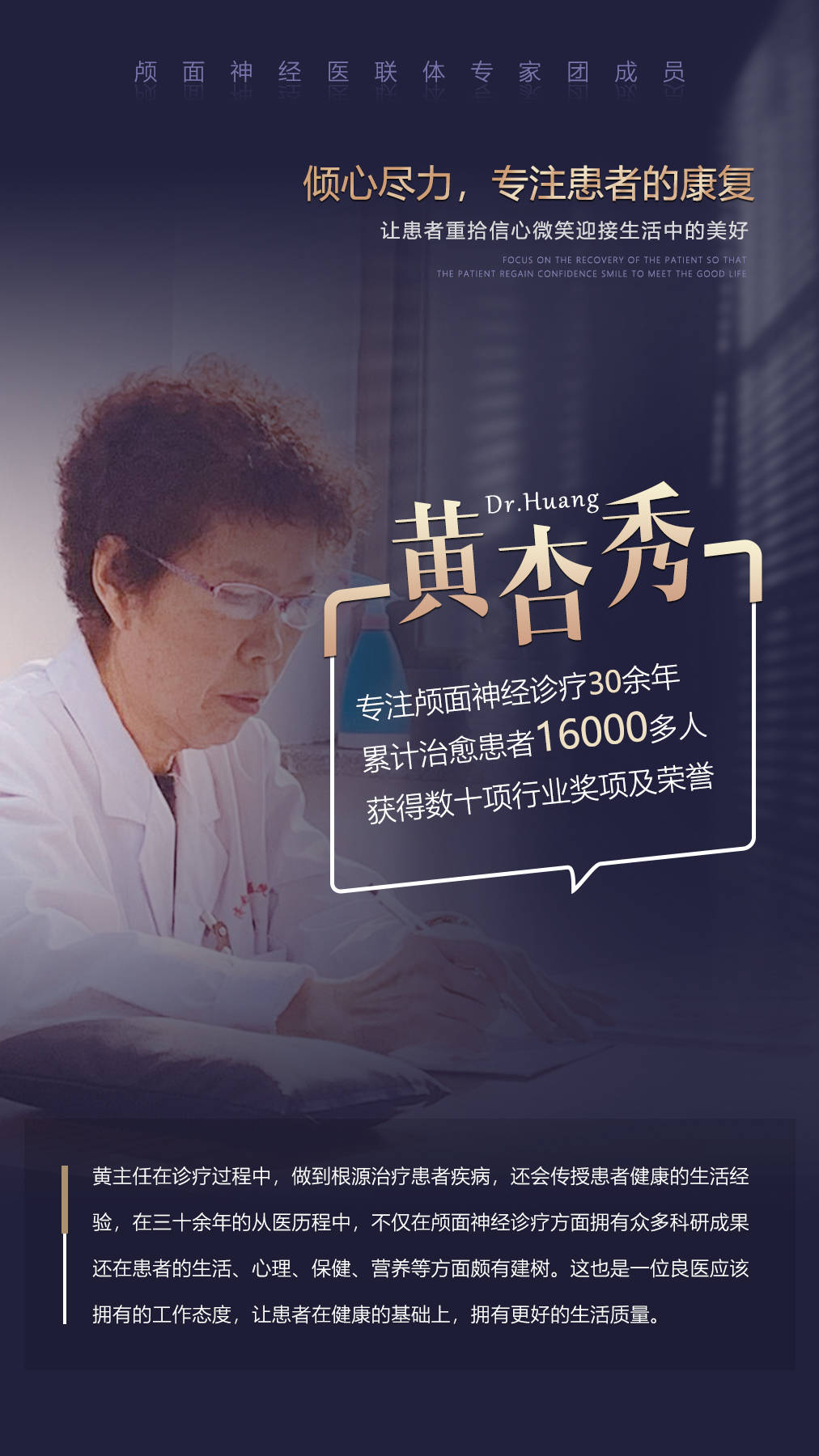 三叉神经痛 面肌痉挛 梅杰患者请注意 这些人慎用卡马西平 否则得不偿失 黄杏秀
