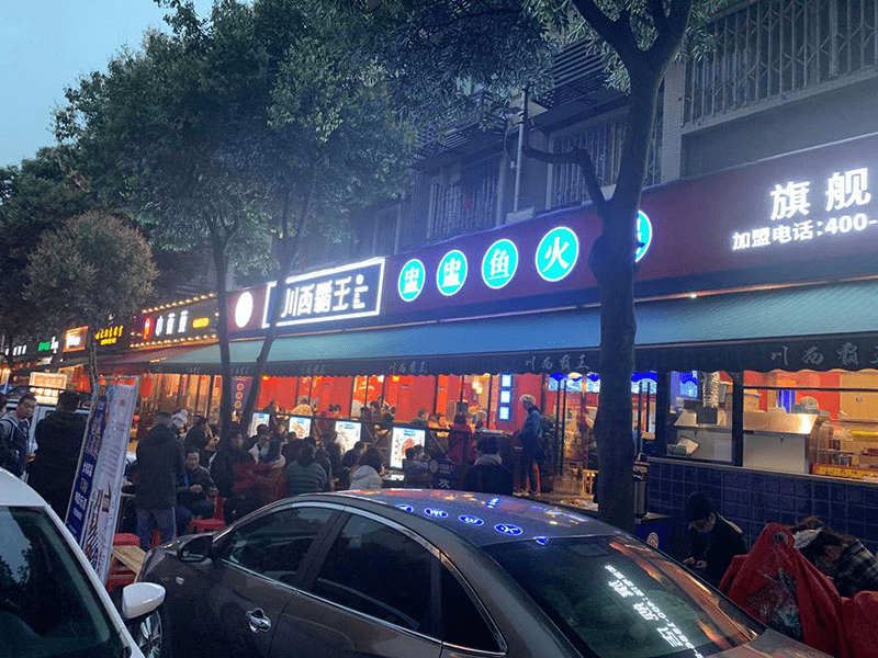 成都熟食加盟店，解密美食秘籍