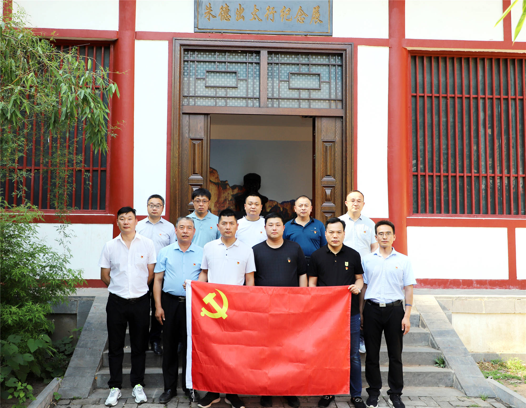 郑州市空气净化协会党支部开展第三期党史学习教育实践活动