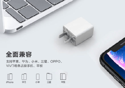 充电器|如何使用Macbook安装第三方软件，FLYPOWER来教你