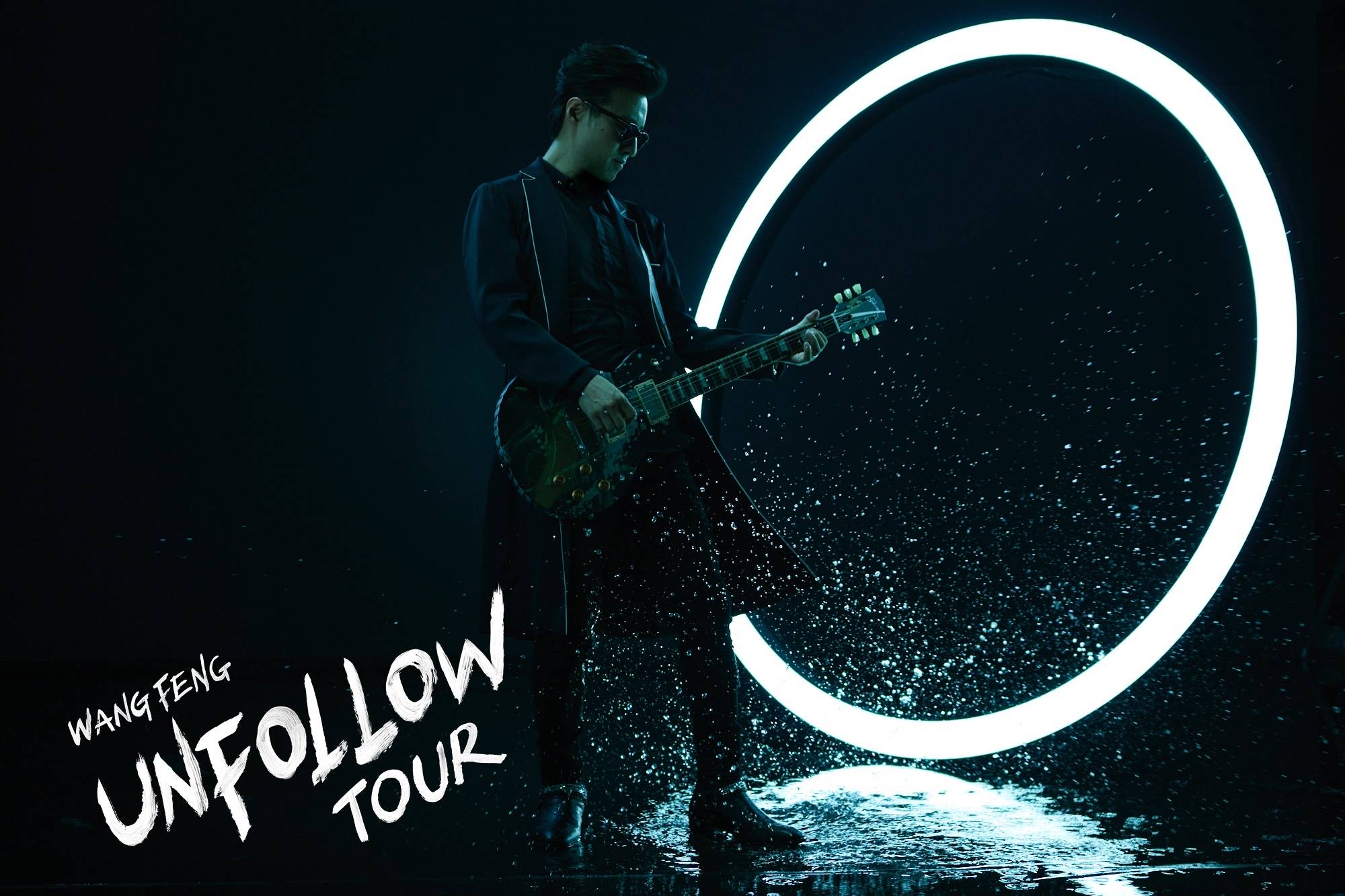 苏州是汪峰2021"unfollow"全国巡回演唱会的第一站.