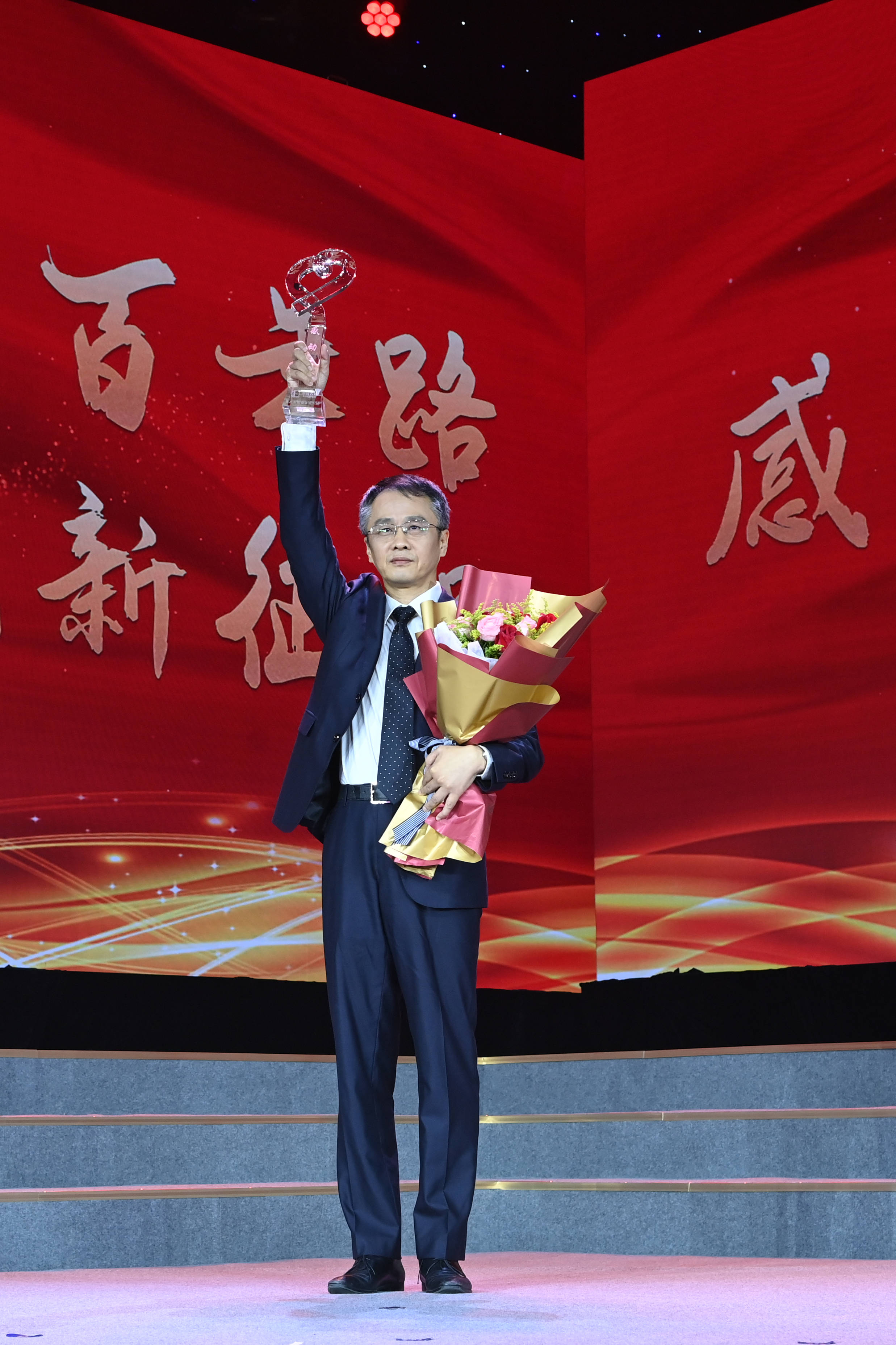 向奋斗者致敬中国石化颁发感动石化人物大奖