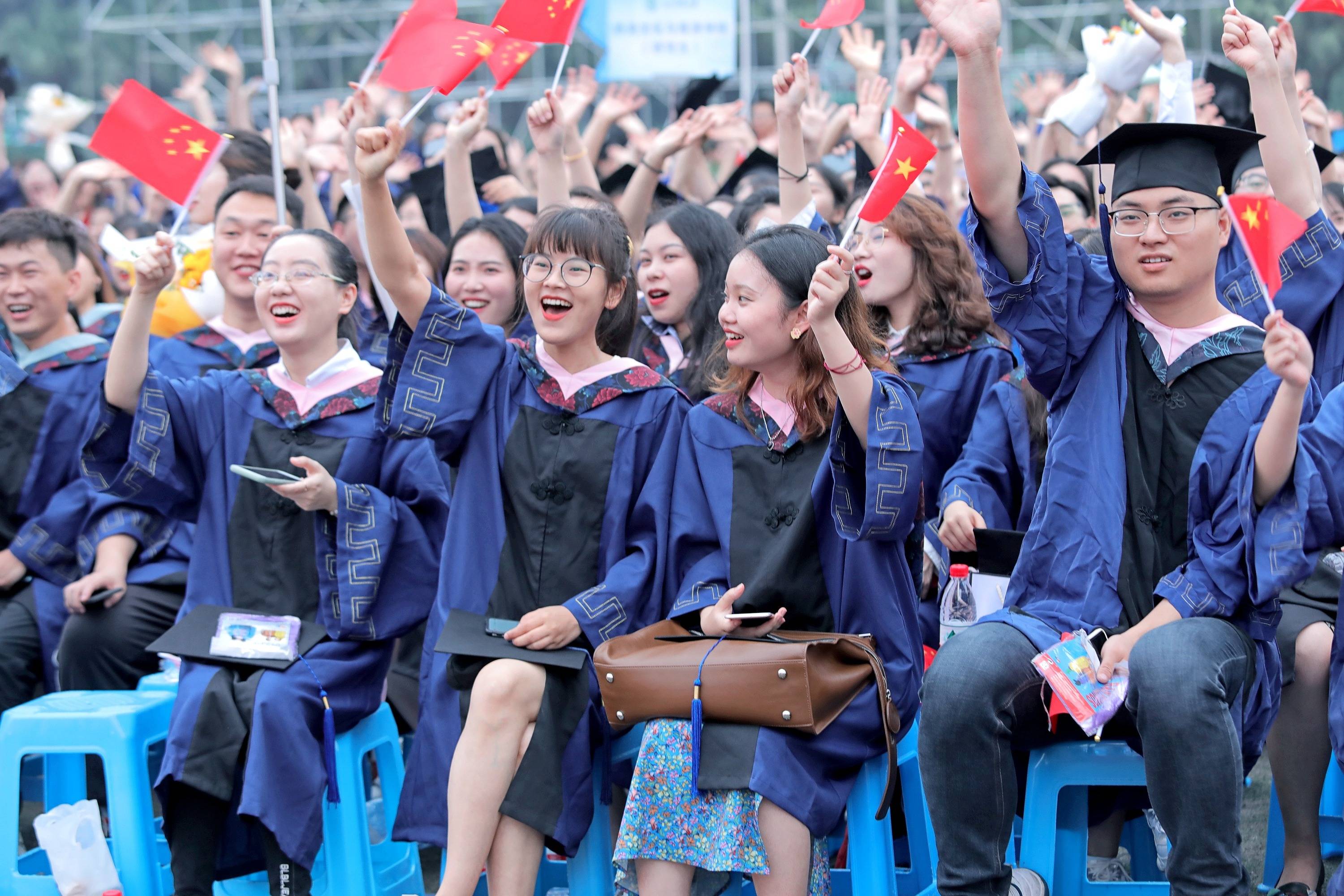 四川師範大學2021畢業典禮暨學位授予儀式