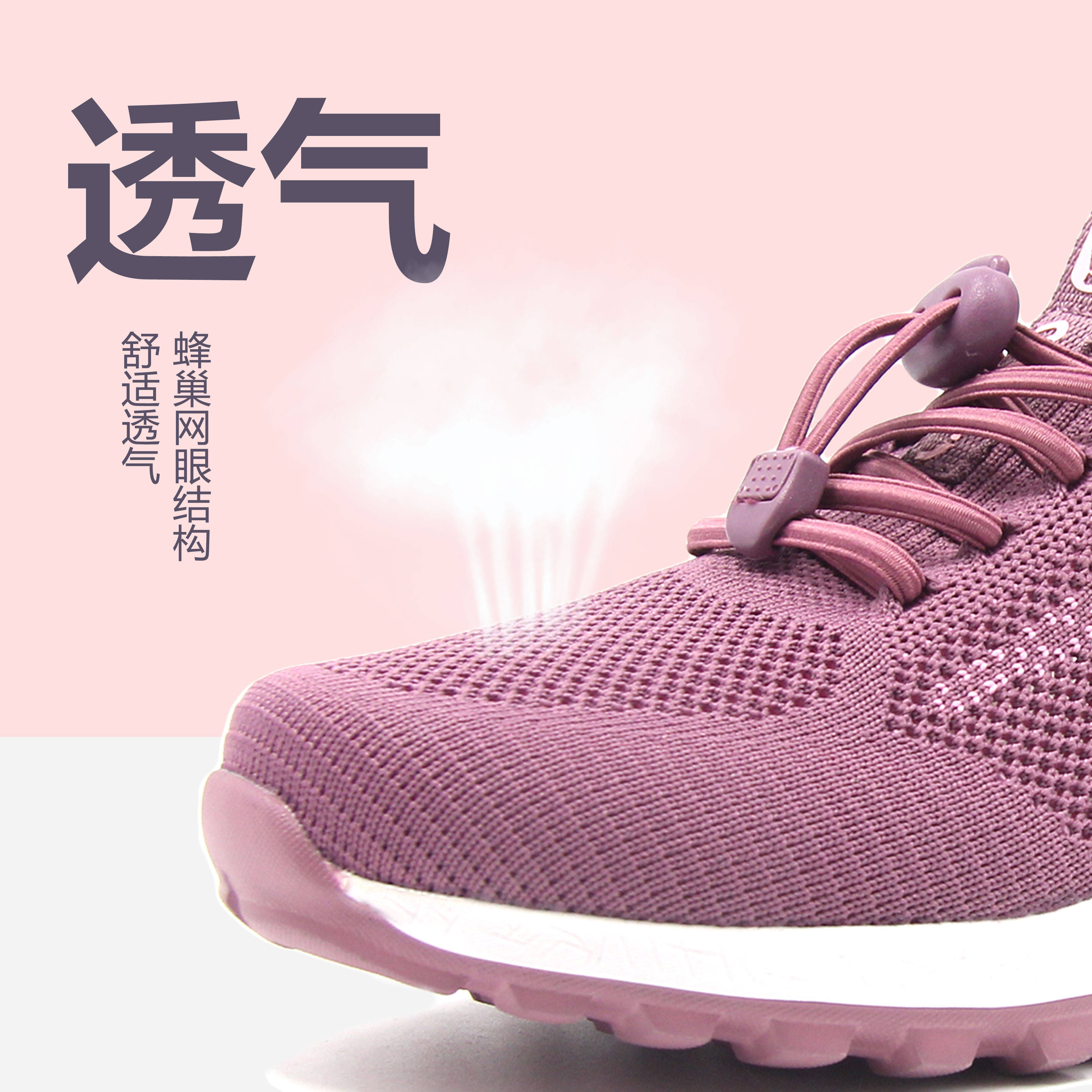 给台空调都不换这6款夏季冰爽鞋送爸妈简直太贴心