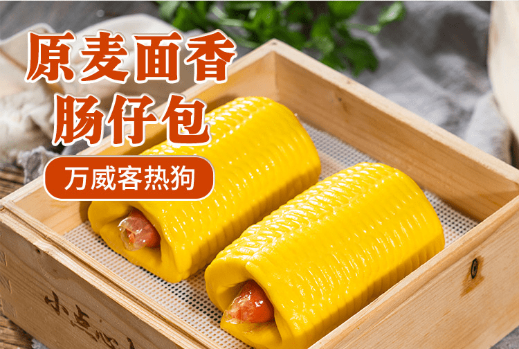 光头佬联圣广式早点加盟