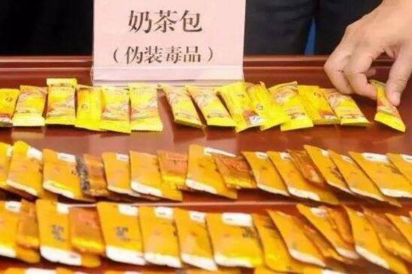 毒品伪装成跳跳糖等童年零食出售,新型毒品伪装成零食注意