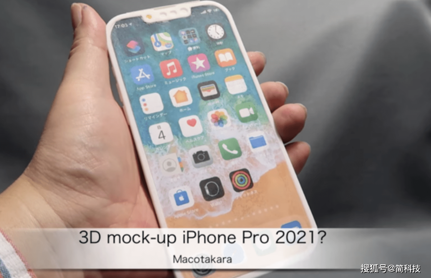 iphone 17系列外观再被曝 5ad7edd0d47942f1bdf83e6a3f428e95.png