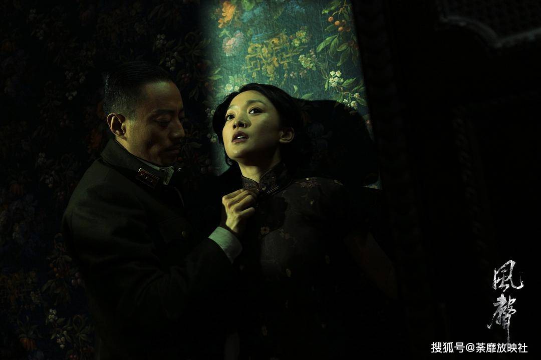 风声电影下载 25d94927ff3840c9839f8fd900c9336e.jpeg