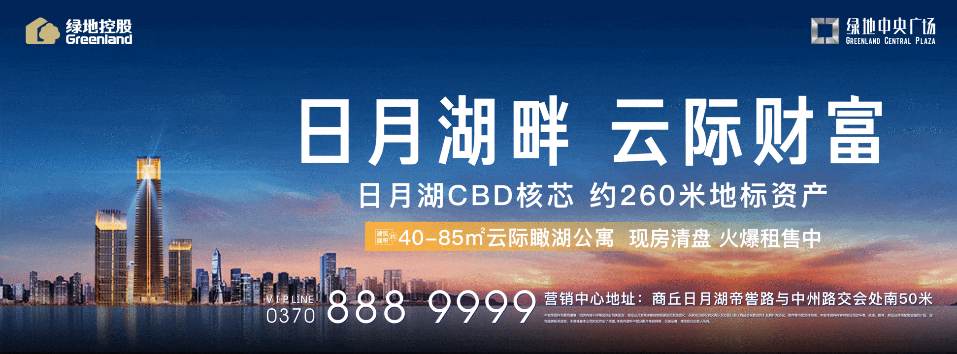 商丘:用好红色资源 传承红色基因