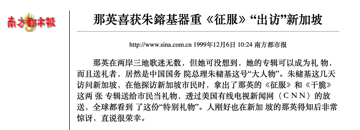 百年礼赞 那英刘德华再唱 东方之珠 回忆满满直击人心 娱乐 今日关注网