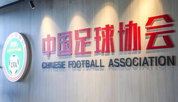2021中国足协发布A级教练员录取名单 李玮锋在列_课程