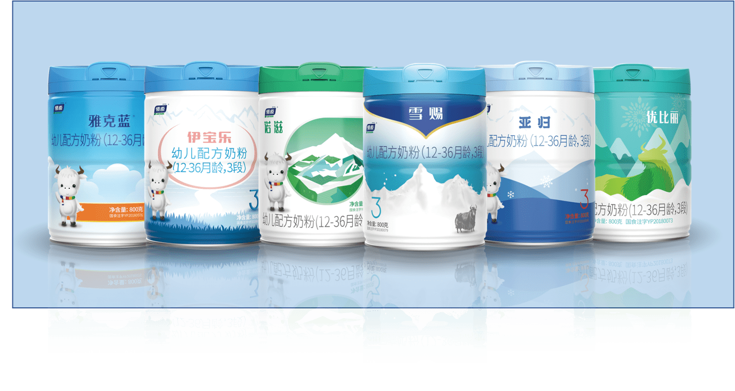 燎原乳业星星之火可以燎原68年健康守护