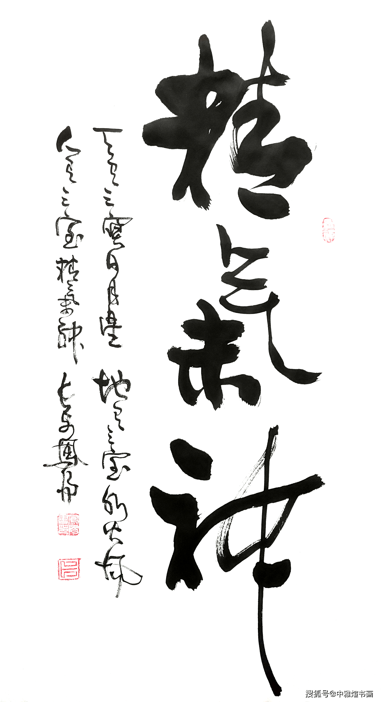 76年书法功底83岁实力派网红书法家卜凤阳老师书法作品