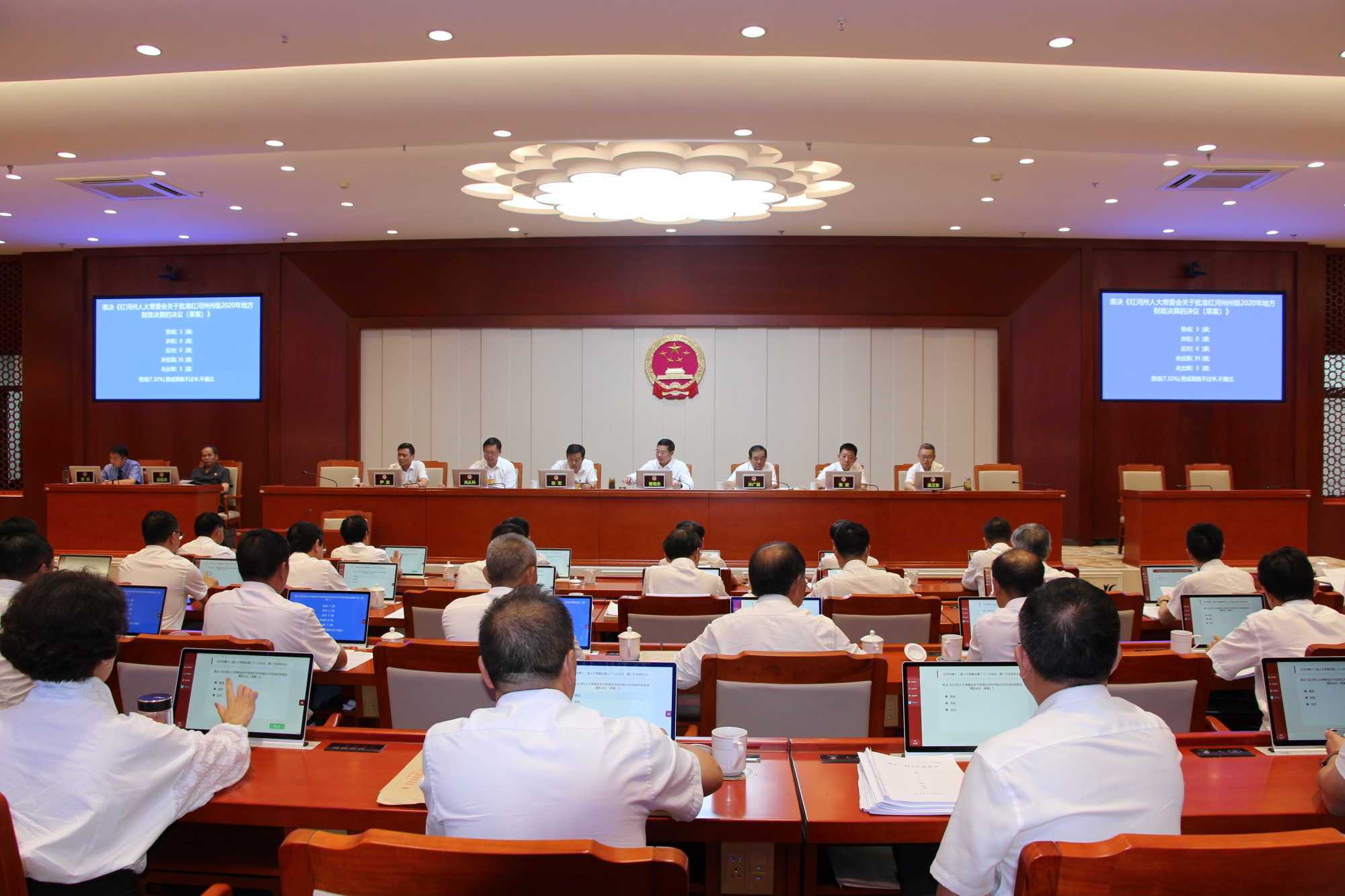 州十二届人大常委会第二十八次会议闭幕