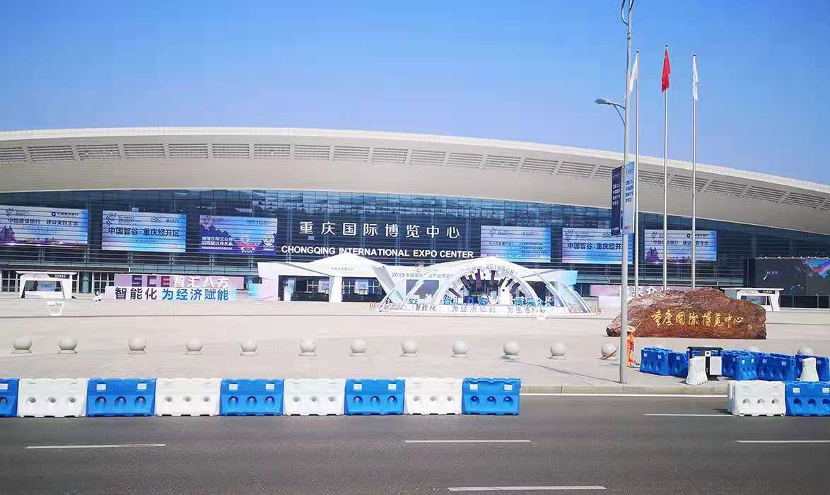 重庆会议展览中心图片