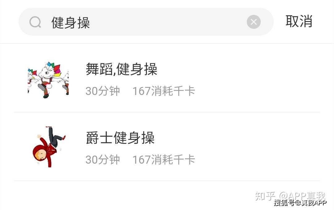 健身|瘦下来的你一定很好看，有没有感觉到世界的美好？